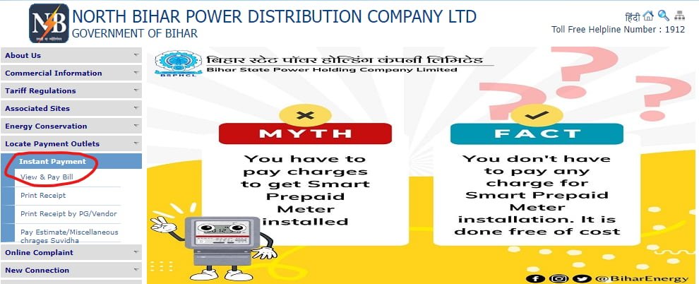 Bihar Bijli Bill Check Online