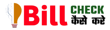 Bill Check kare